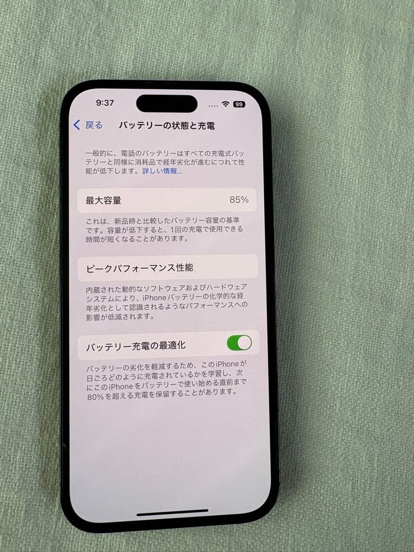 Apple iPhone 14 Pro simフリー 256GBスペースブラック