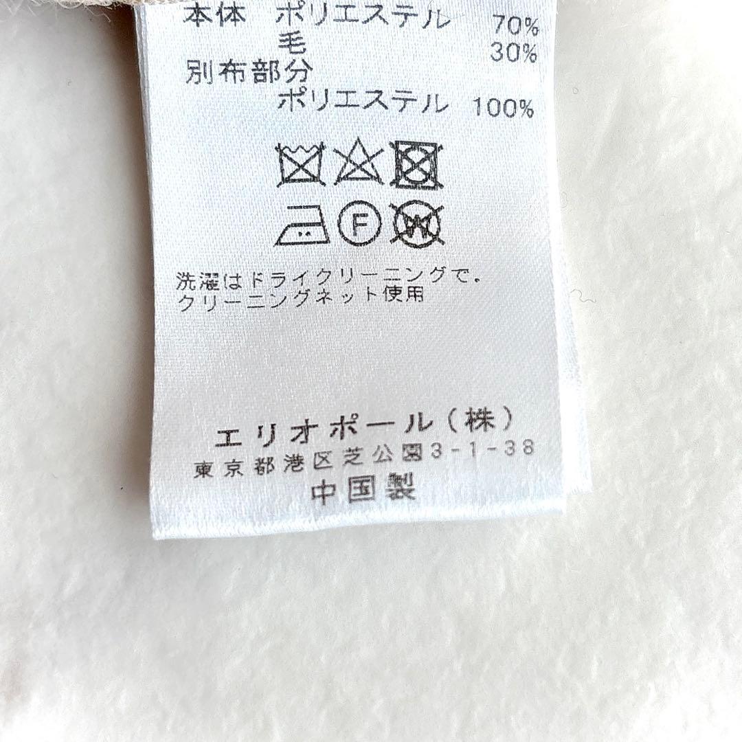 現行品✨エリオポール　　CPOシャツブルゾン　ベージュ