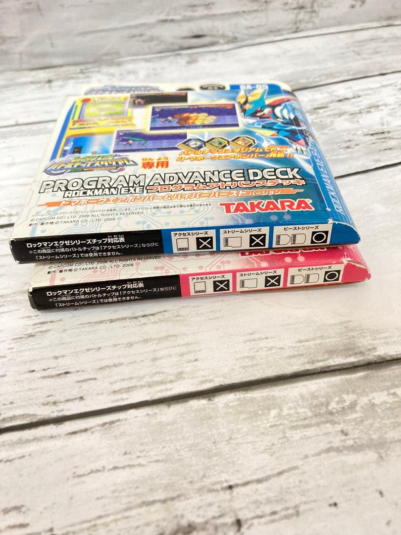 ロックマンエグゼ　プログラムアドバンスデッキ　2点セット