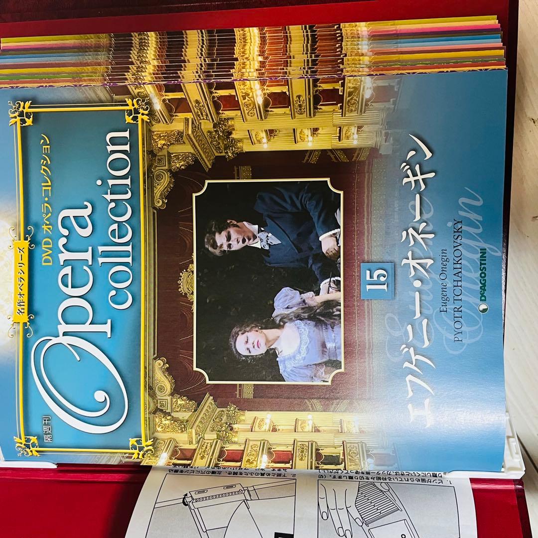 ディアゴスティーニＤＶＤオペラ・コレクション全65巻、 解説書、専用ラック一式