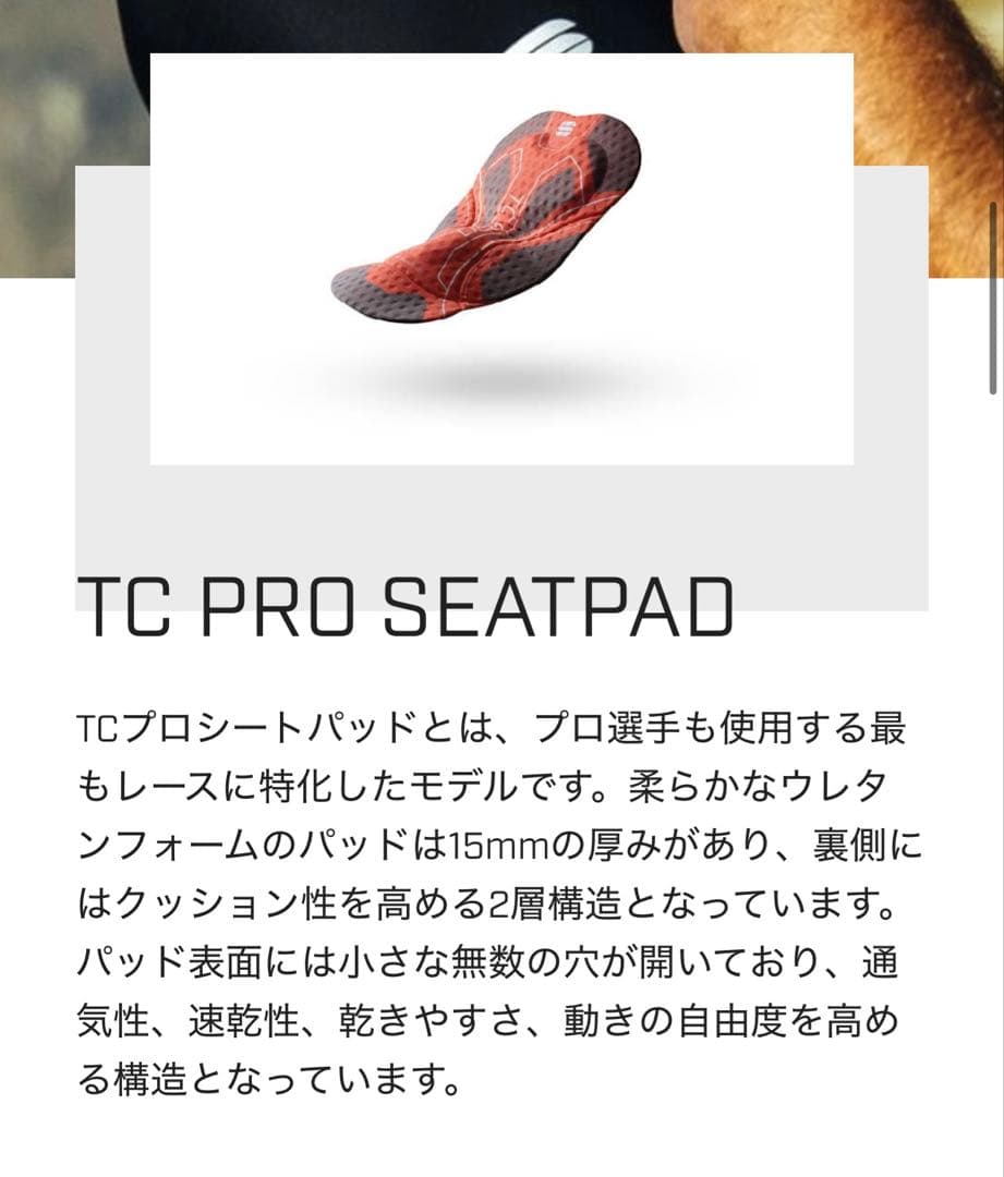 Sportful Fiandre NoRain 2 ビブショーツ