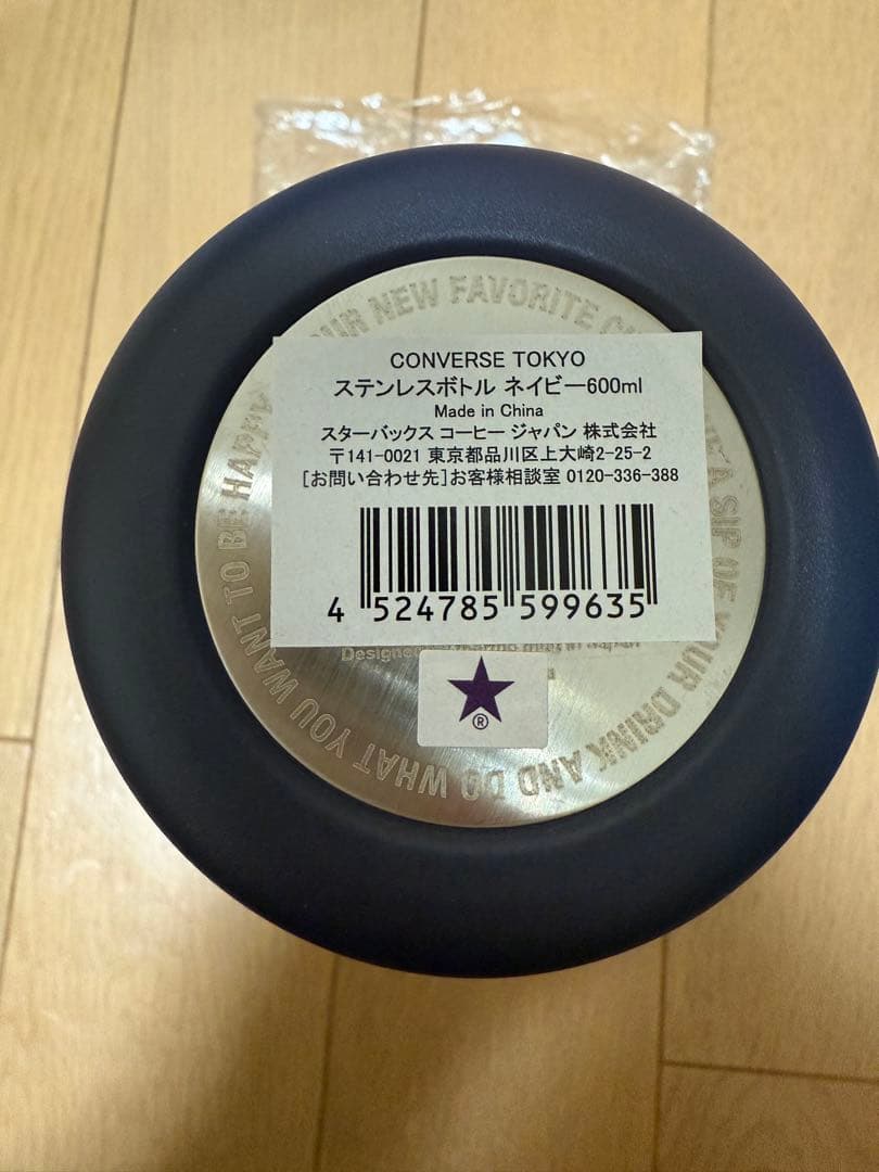 スターバックス　converse TOKYO ステンレスボトル　ネイビー