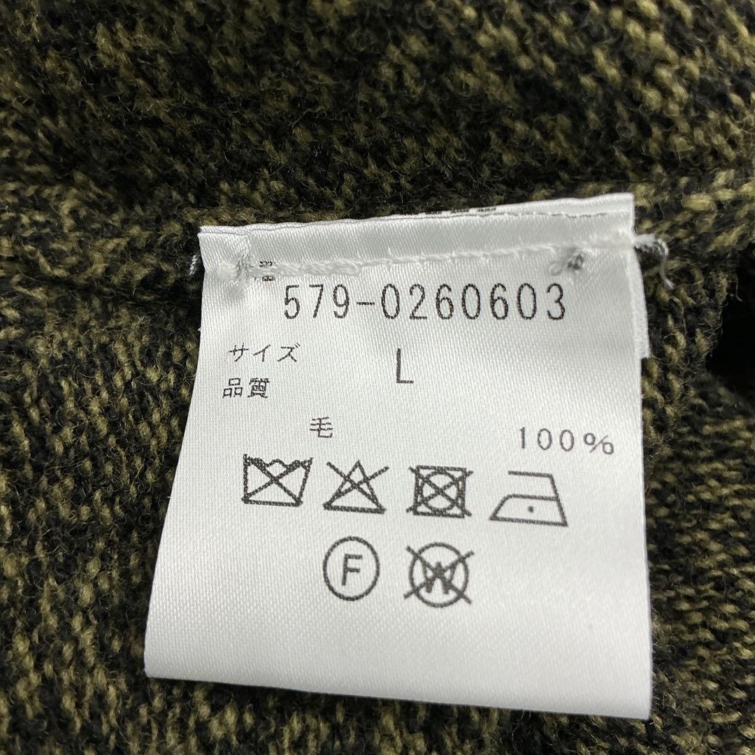 MARGARET HOWELL モックネック スイッチングウールニット