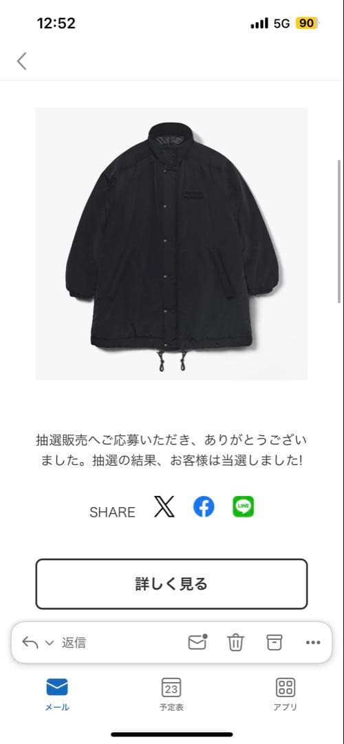 ジャケット・アウター Ennoy PADDED NYLON BENCHCOAT BLACK/BLACK