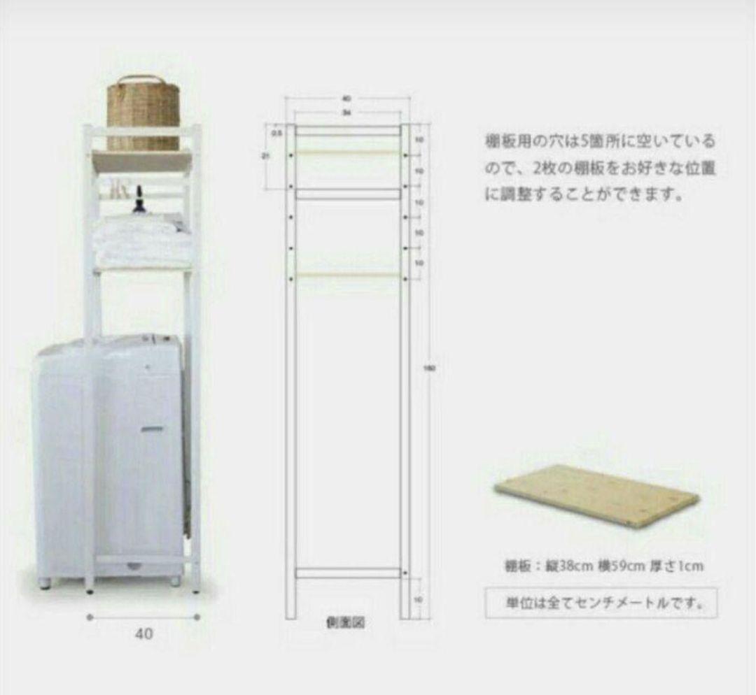 美品★ナチュラルカントリー　ランドリーラック　キッチンラック