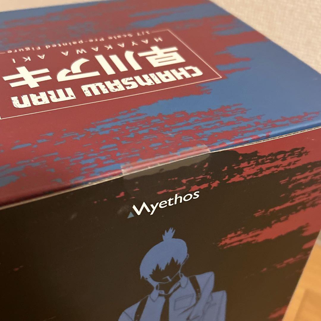 【未開封】チェンソーマン 早川アキ フィギュア　グッドスマイルカンパニー