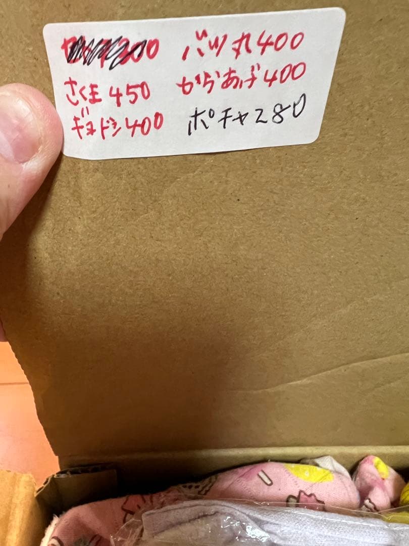 ミニーマウス Tシャツとドット柄セット