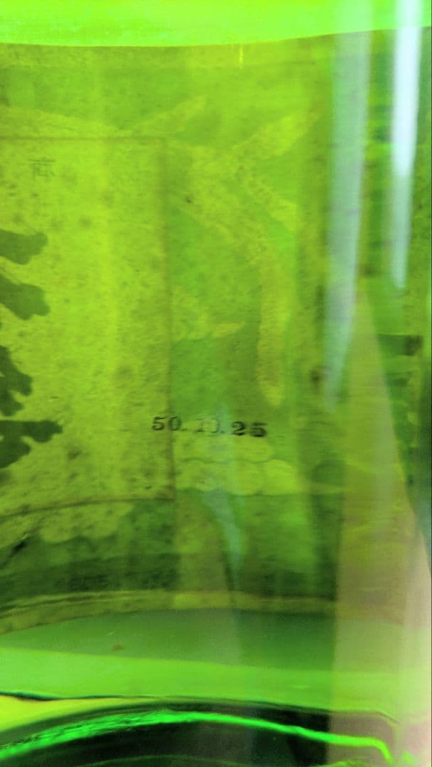 ■白瓶透明瓶・極楽(ごくらく) 林酒造場・ 1800ml 25%