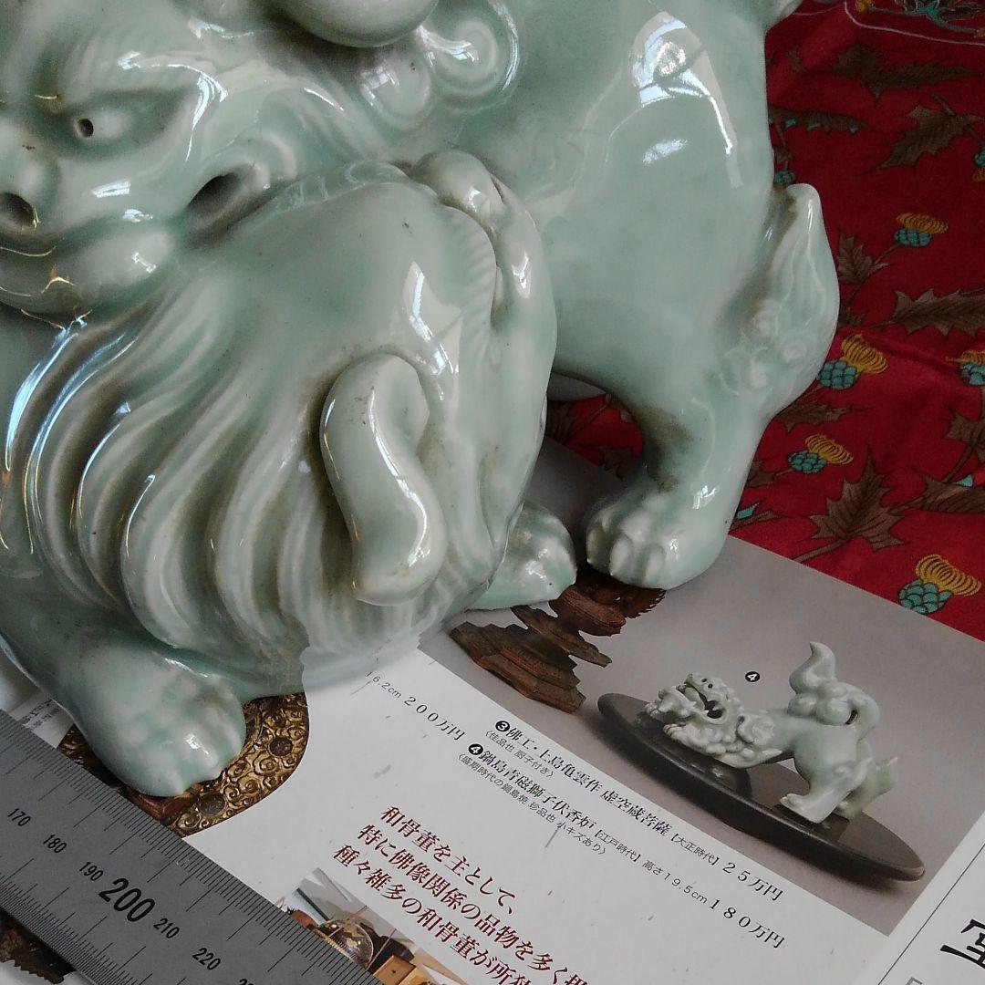 鍋島青磁獅子