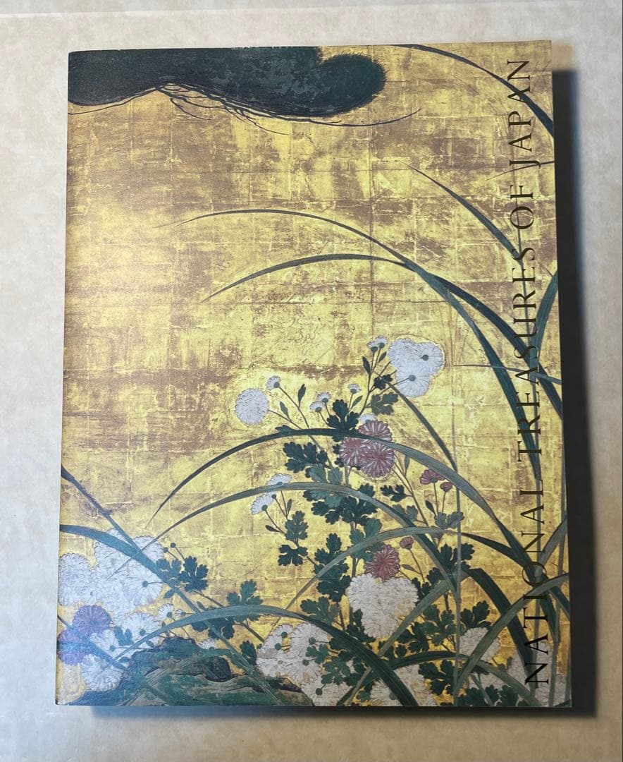 文化財保護法制定50年記念日本国宝展図録