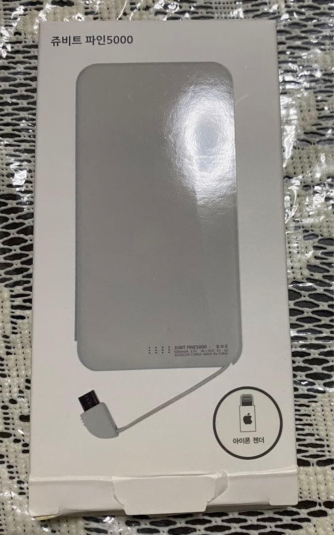 イミンホLEEMINHO バッテリー(ポータブルチャージャー)