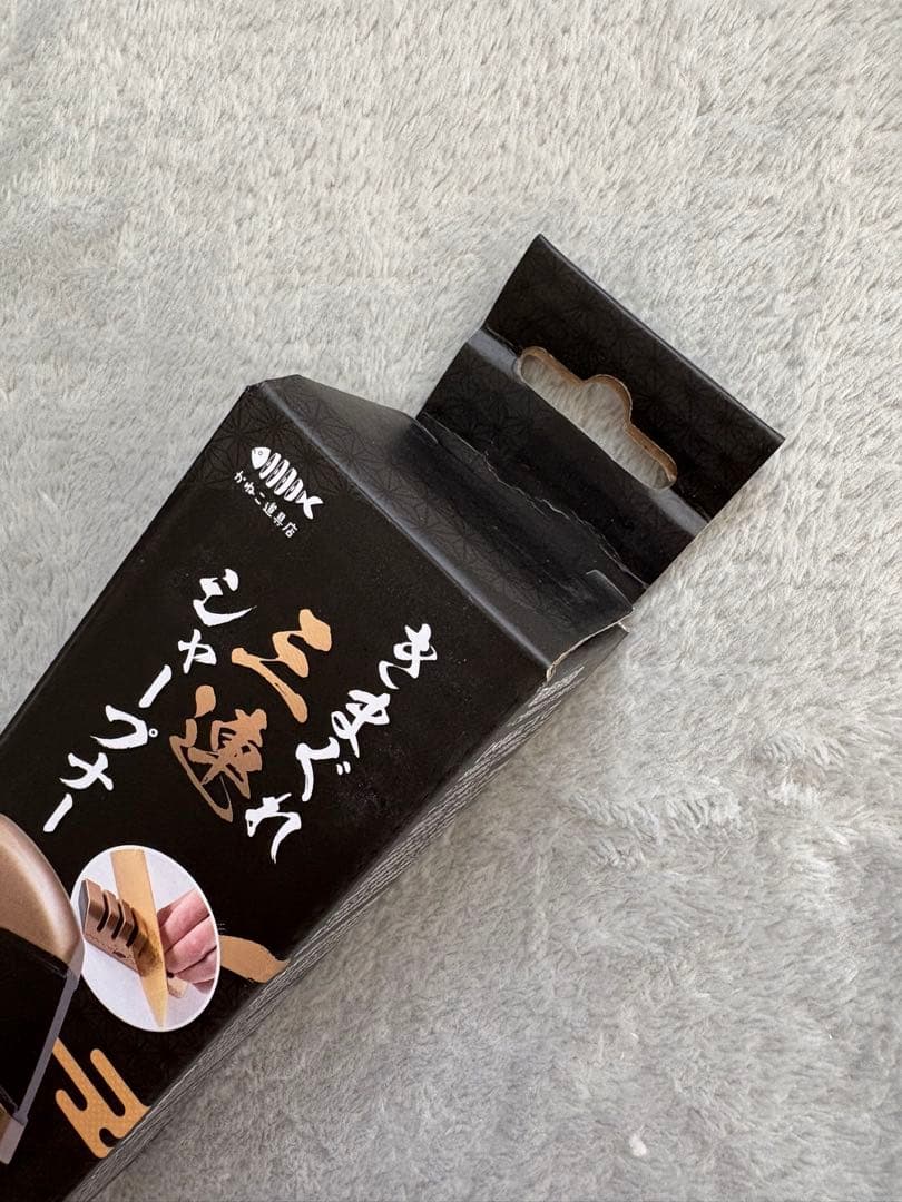 きまぐれ三連シャープナー