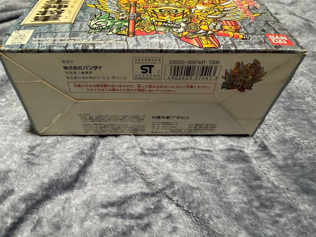 【未組立】元祖SDガンダムワールド 雷帝千生神将軍