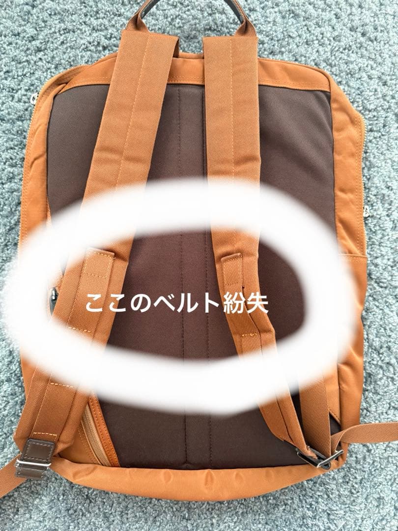 PORTER ブラウンリュック(ポーター)