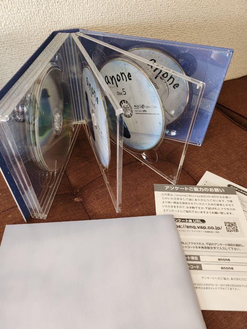 anone Blu-ray BOX〈6枚組〉