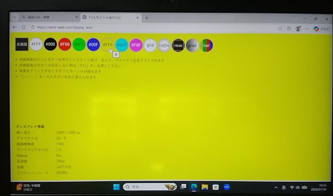 Windowsノート本体 Dynabook S73/FS/i7 10510U/8G/SSD256G