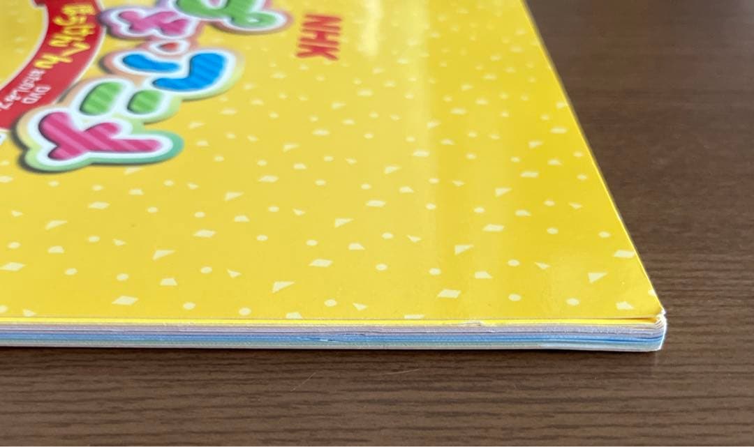 NHKプチプチ・アニメぴあ ぼうけんへん