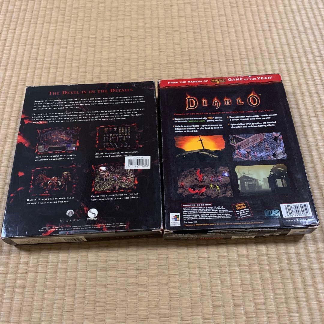 Diablo & Hellfire 2点セット　PCゲーム　CD-ROM
