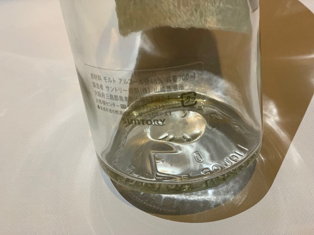 山崎　ミズナラ　空瓶　未洗浄