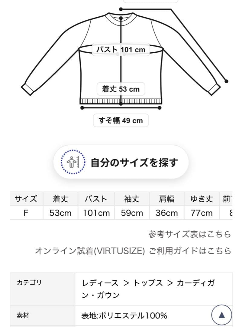ジェラピケ　ノーカラーチェックジャケット