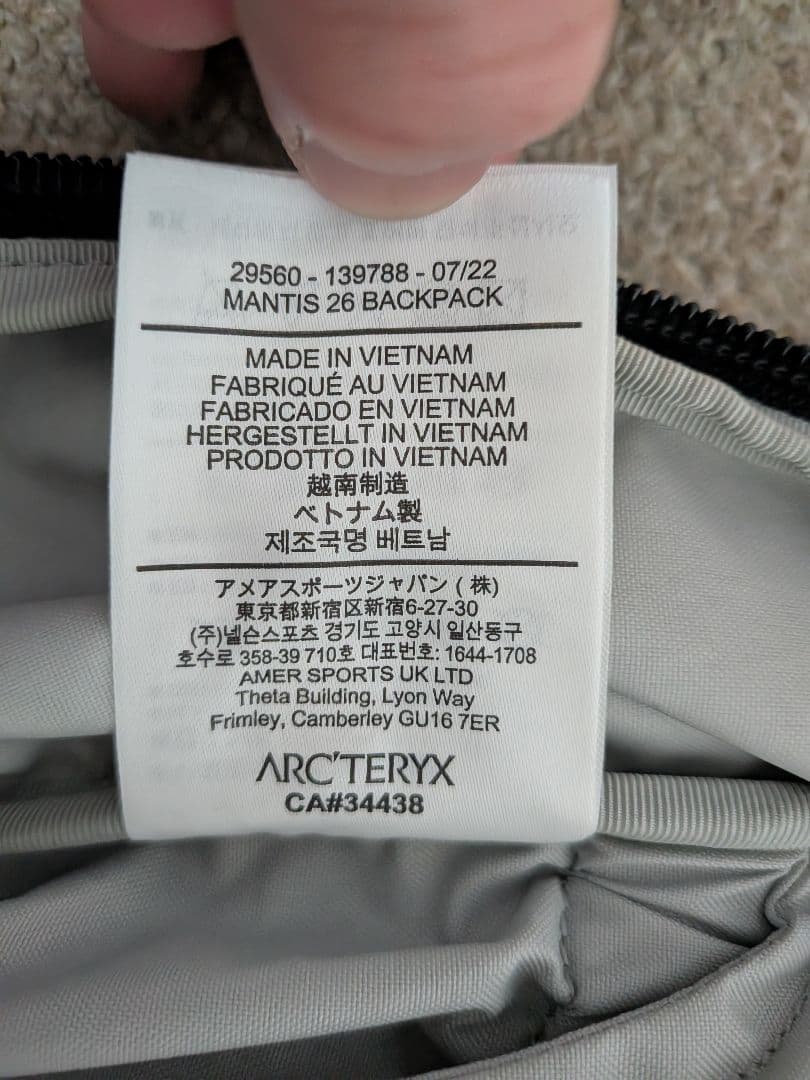 【正規品】アークテリクス マンティス26 ブラック ゴールドロゴ