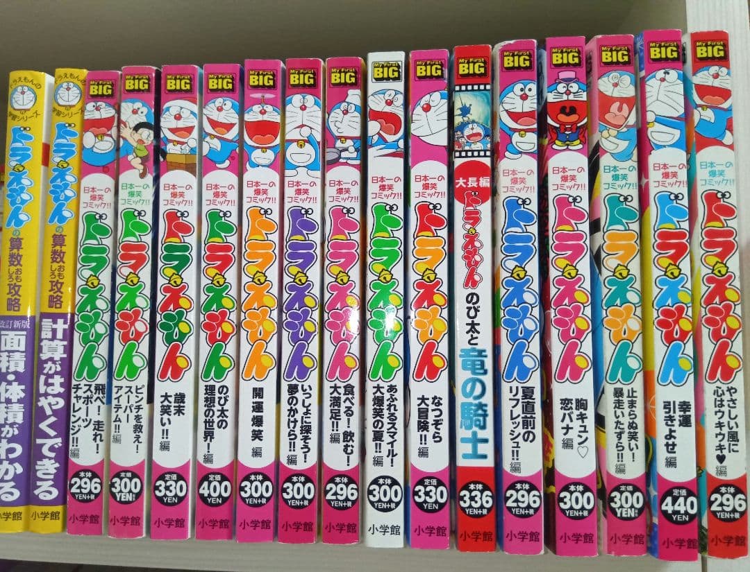 【小学館】ドラえもん　コミック　88冊　まとめ