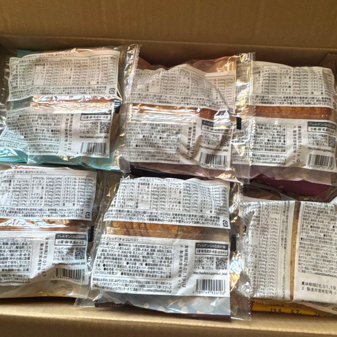 BASE BREAD ベースブレッド 6種セット