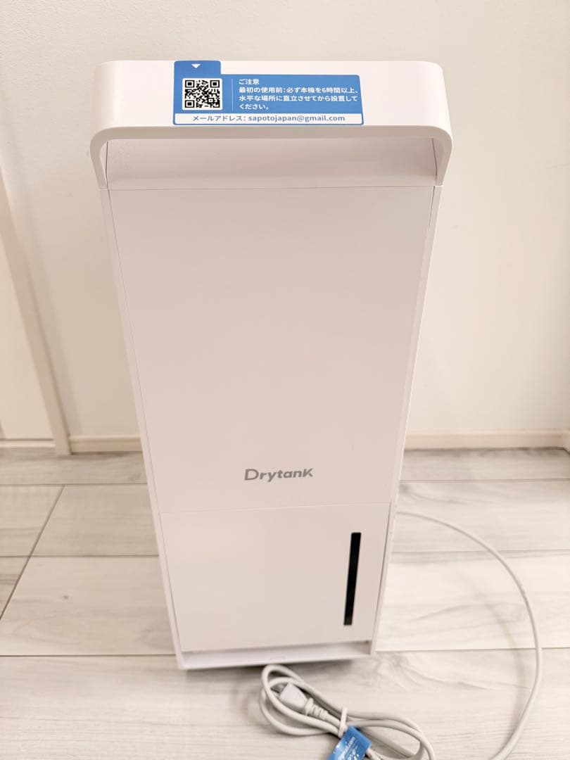 除湿機 コンプレッサー式 業務用 除湿量 25L/日 DryTank-2500