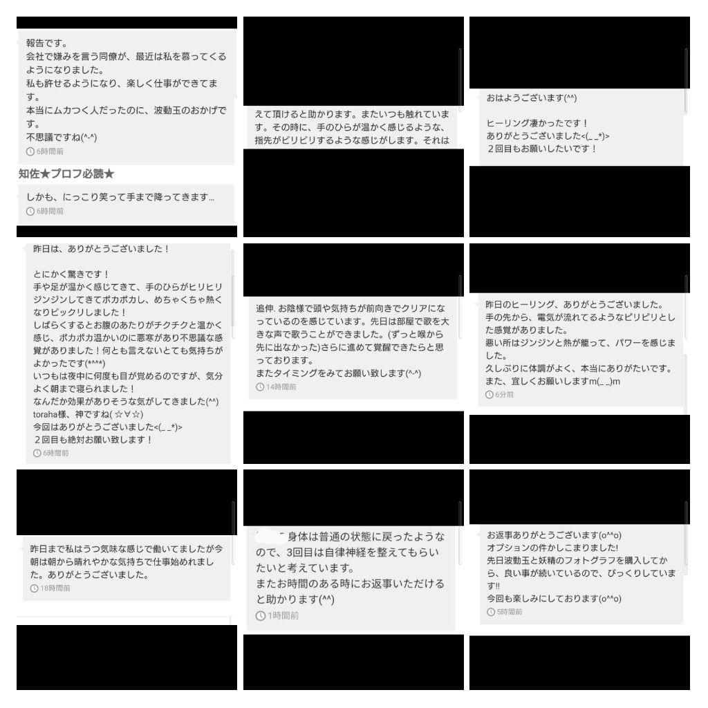 人間関係良好☆お釈迦様オルゴナイト（願い叶えるメモリーオイル封入）