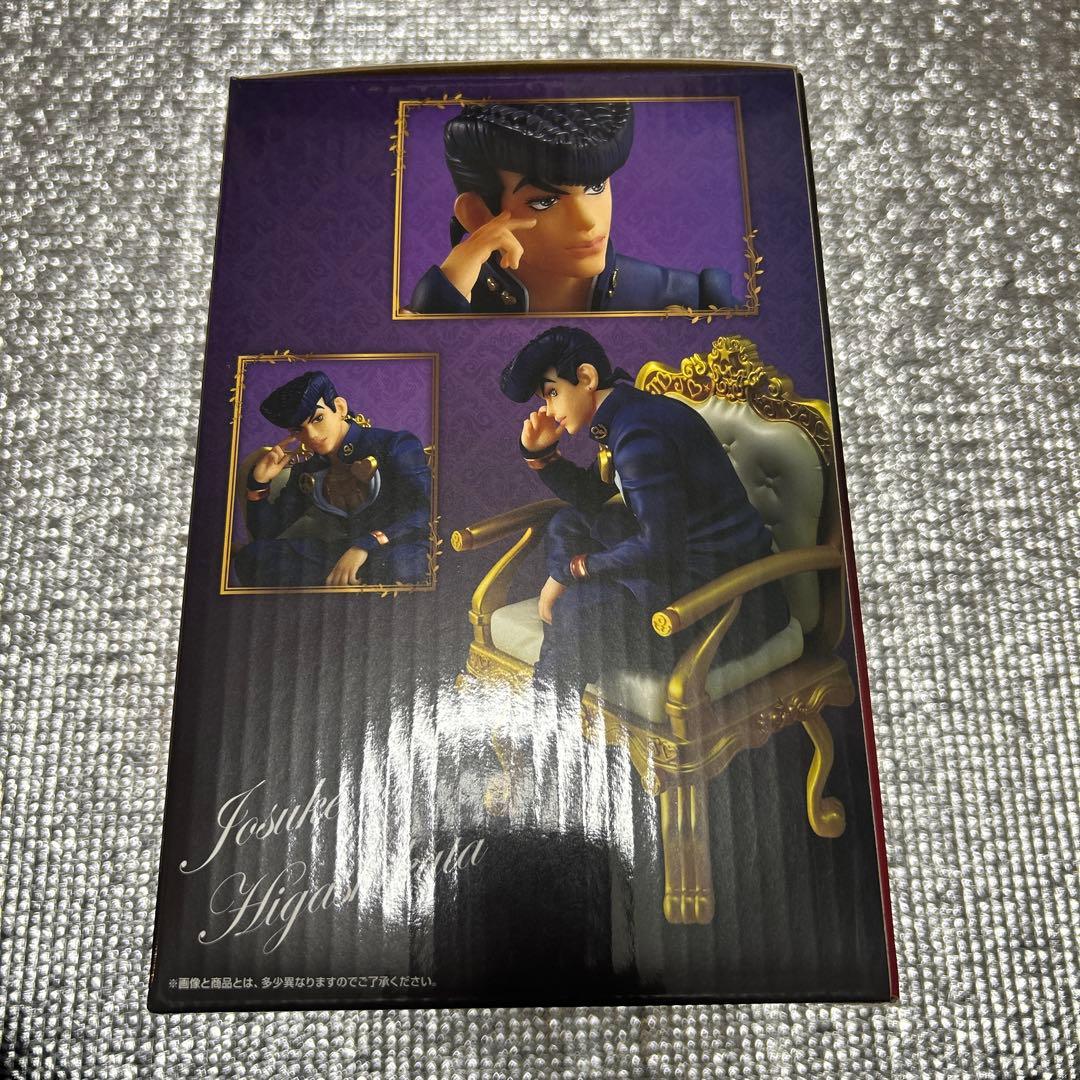 ジョジョワールド 一番くじ D賞 東方仗助