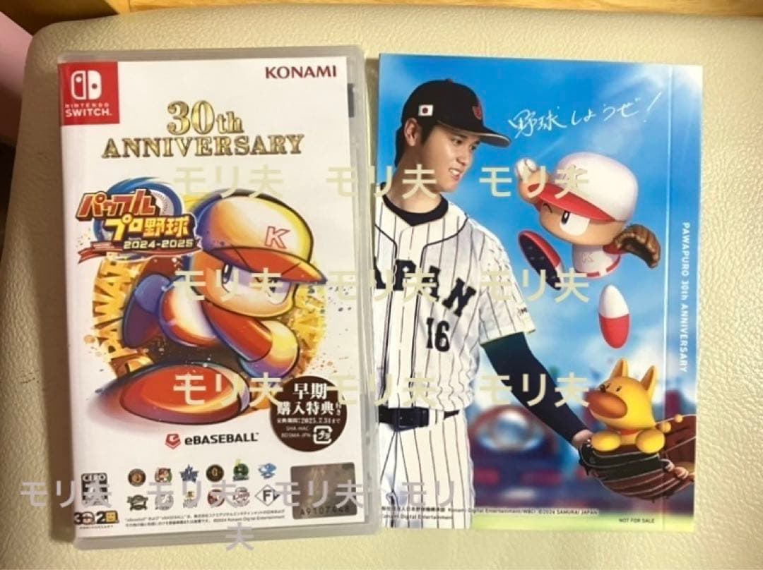 パワフルプロ野球　2024-2025 大谷翔平　スリーブ