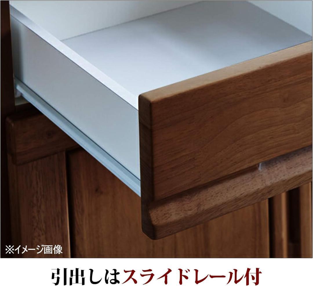 定価47200円　島根県益田市　松尾木工　食器棚　レンジボード