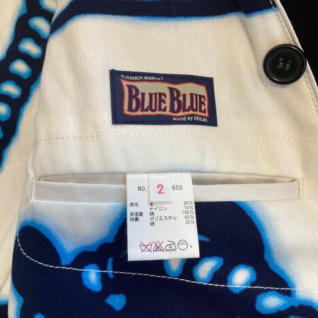 ハリウッドランチマーケット Pコート 美品 ピーコート ハリラン ブルーブルー