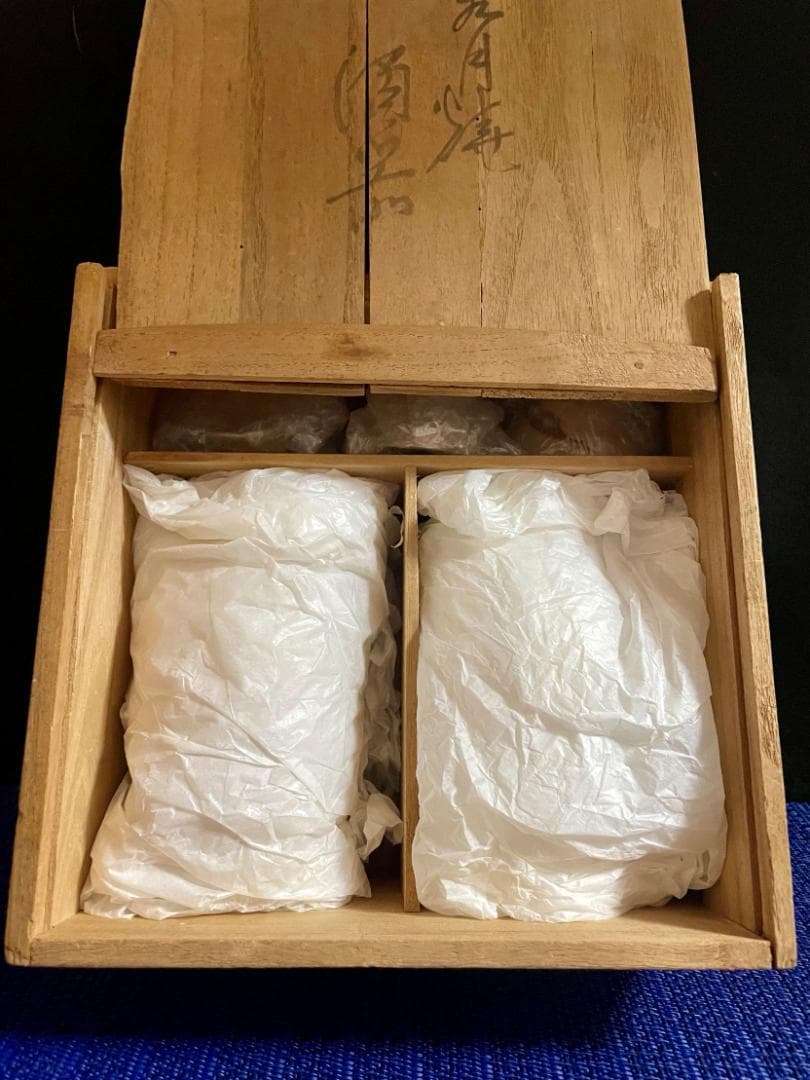 値下げ！【超年代お銚子、ぐい呑みセット】水月焼 初代作 蟹天神5点セット共箱付