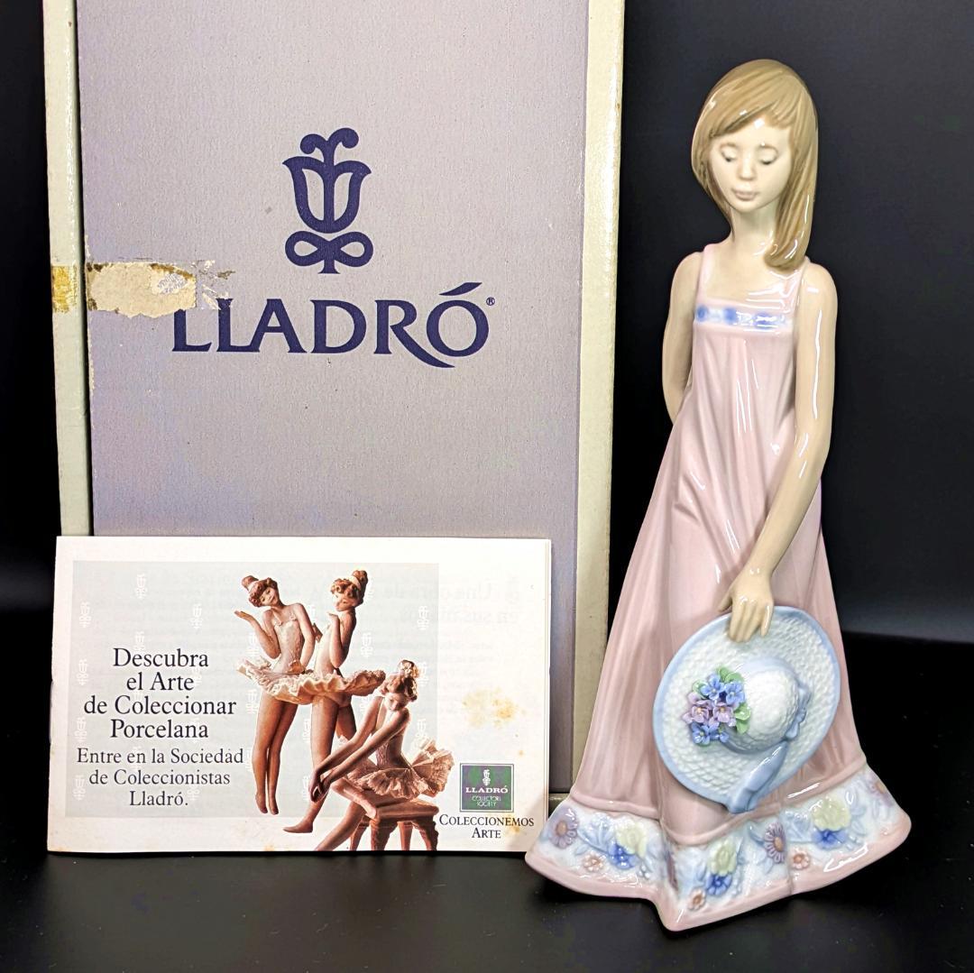 LLADRO リヤドロ●夏の陽ざし 少女サラ 5647●フィギュリン 置物 陶器