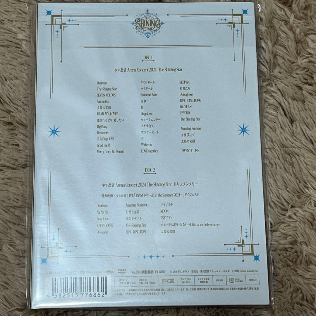 ♡少年忍者 横浜アリーナ The SHINING STAR DVD♡