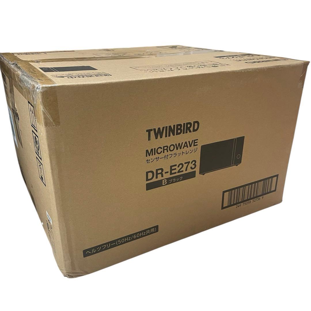 未使用 TWINBIRD DR-E273 センサー付きフラットレンジ 2025年