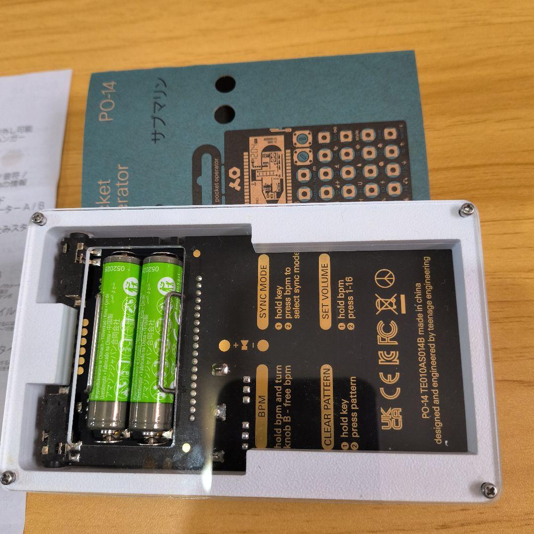 Teenage Engineering PO-14サブマリン ケース付き