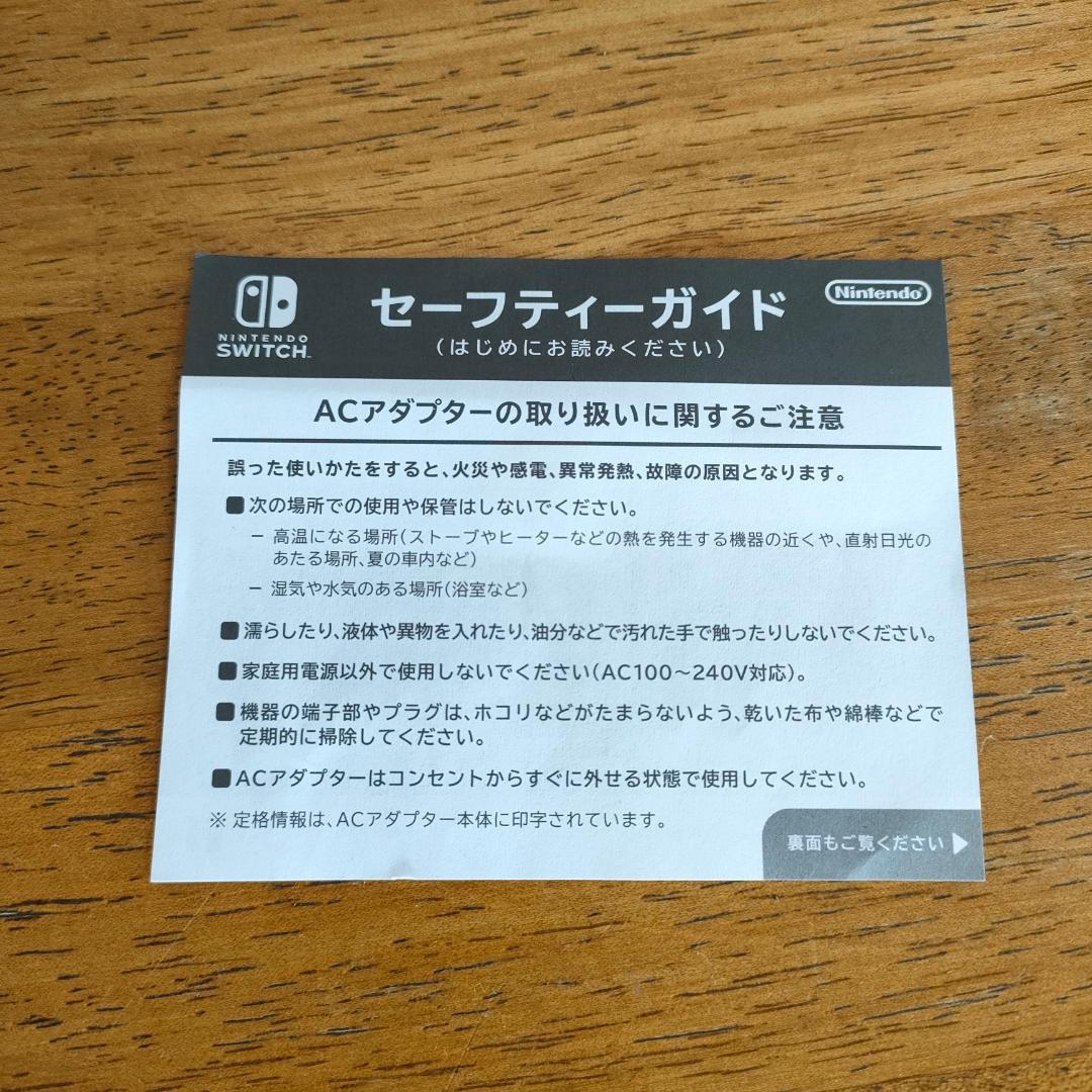 Nintendo Switch Lite コーラル（ピンク） 本体