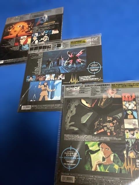 ジャイアント・ロボ 地球が静止する日　LD全７枚　中古品放出セール