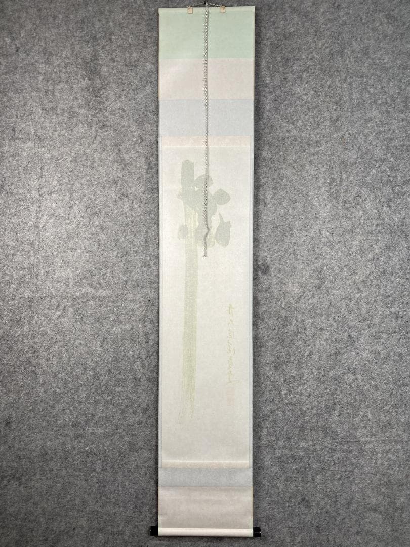 り*し様 福本積應【真作】瀧 美品 一言書 大徳寺派 宝林寺 京都 掛軸2405