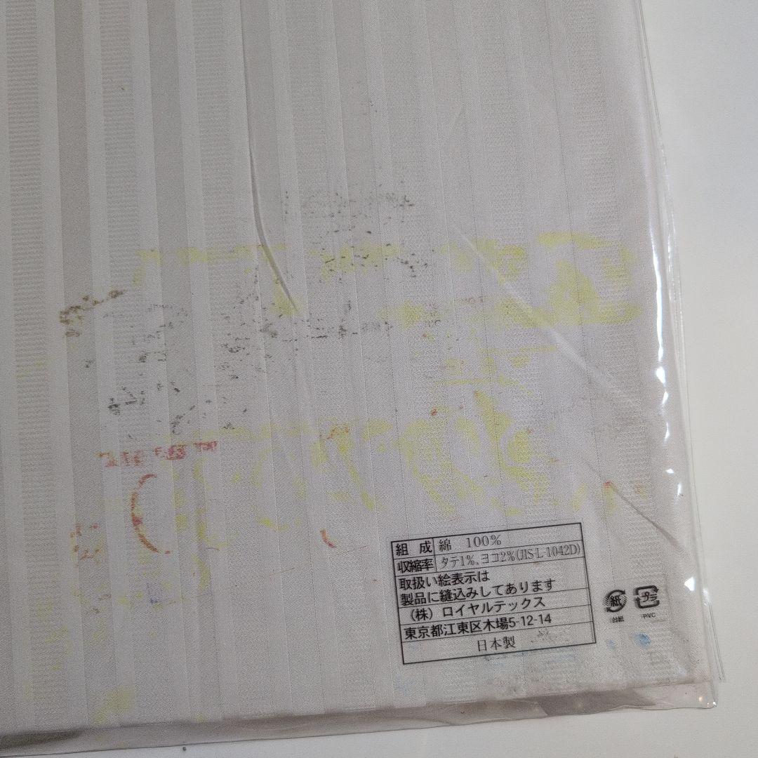 （新品未使用）大塚家具　ボックスシーツ　ダブル