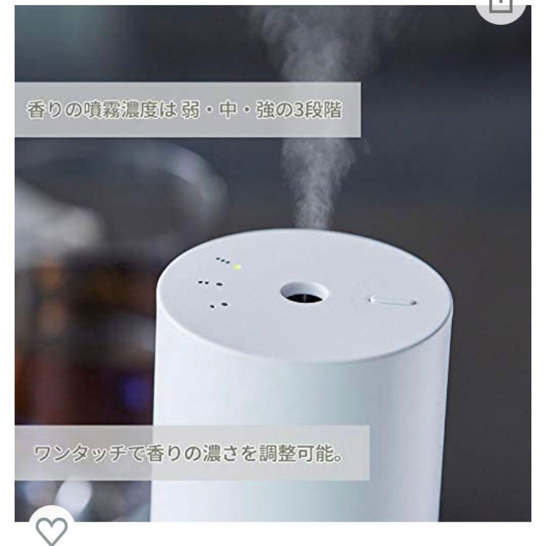 @aroma アロマディフューザー　新品