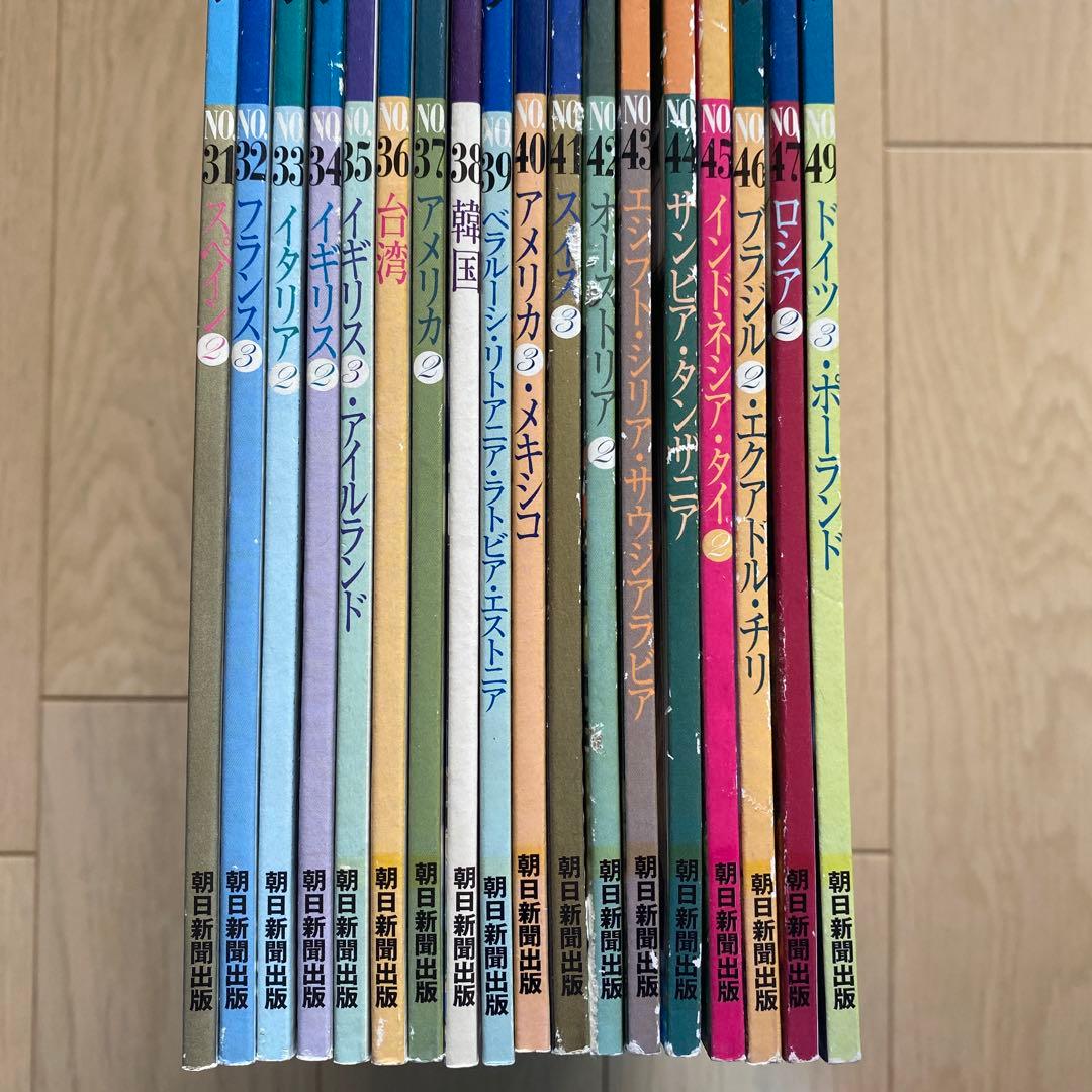 世界の車窓から 全18巻セット