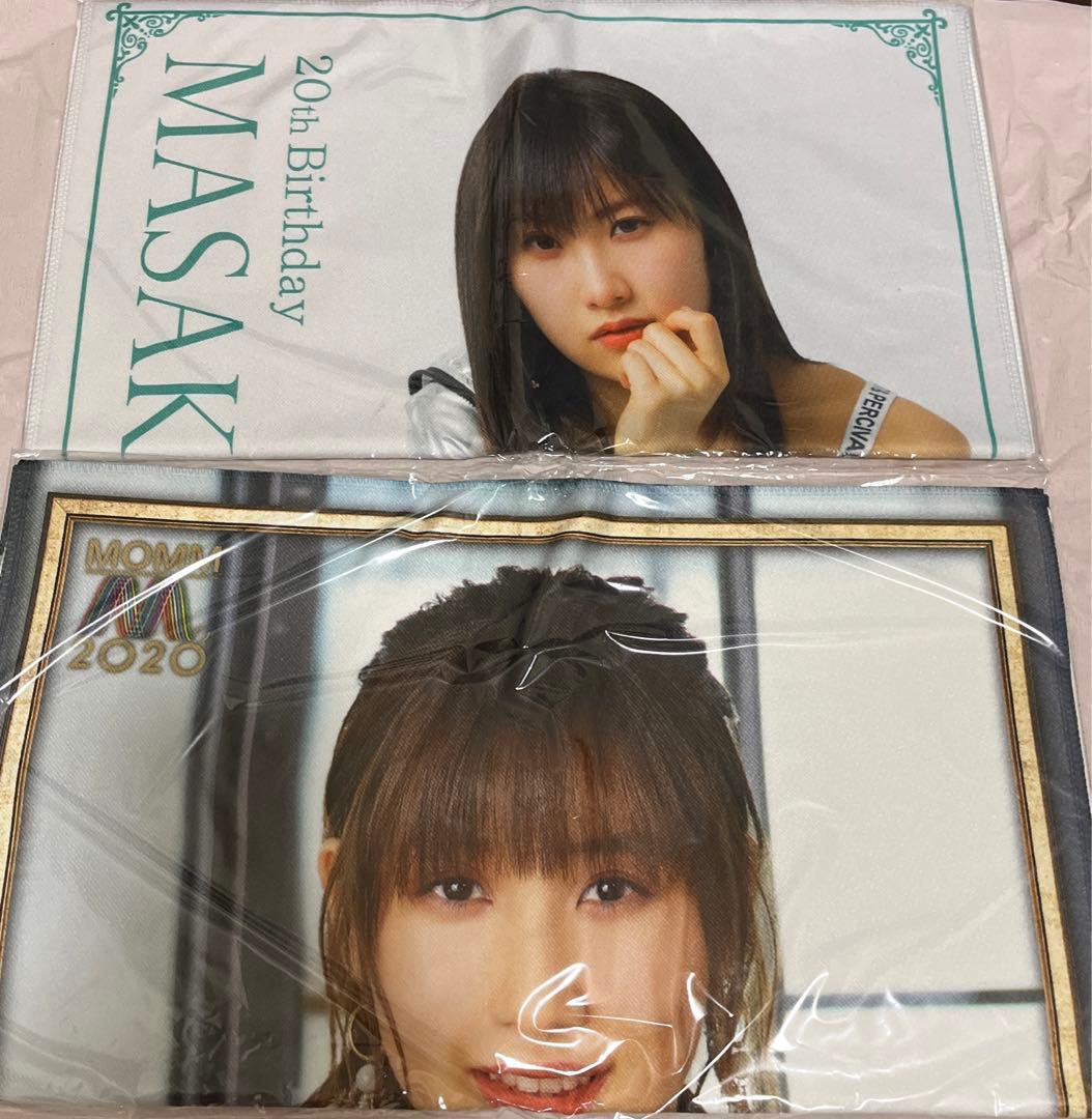 モーニング娘 佐藤優樹 mft マイクロファイバータオル セット