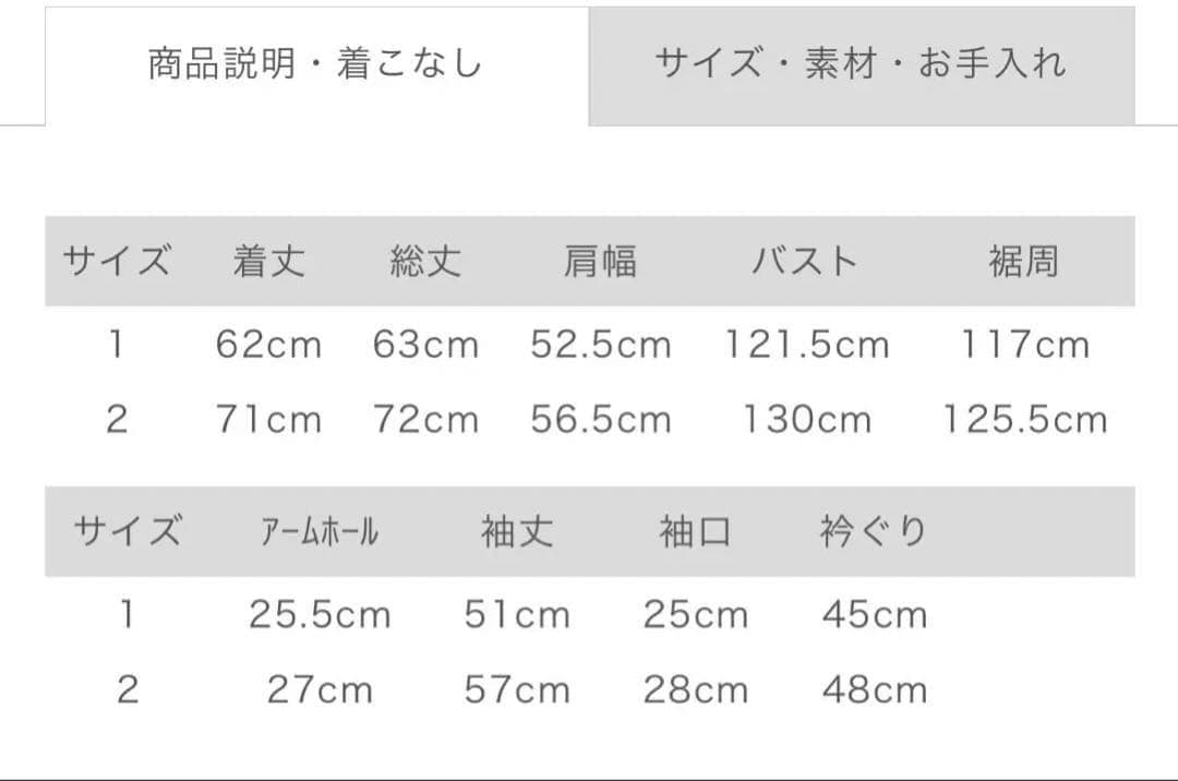 295 confect upcyclelino チノフィールドジャケット