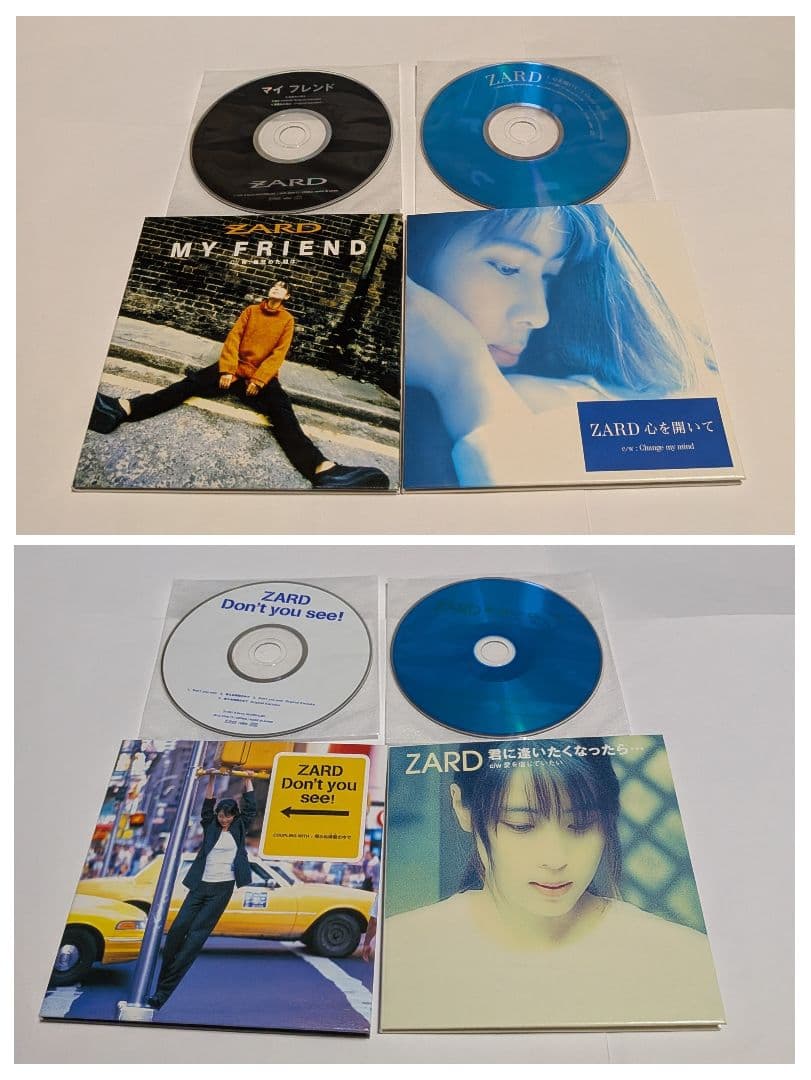 ZARD PREMIUM BOX 1991-2001 CD FC限定盤