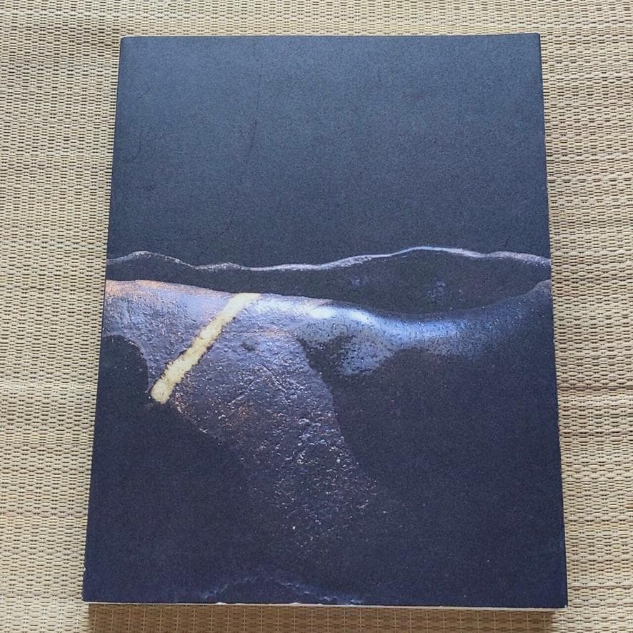 ★毛筆署名入★父を語り、我を辿る－樂十四代覚入・十五代吉左衛門