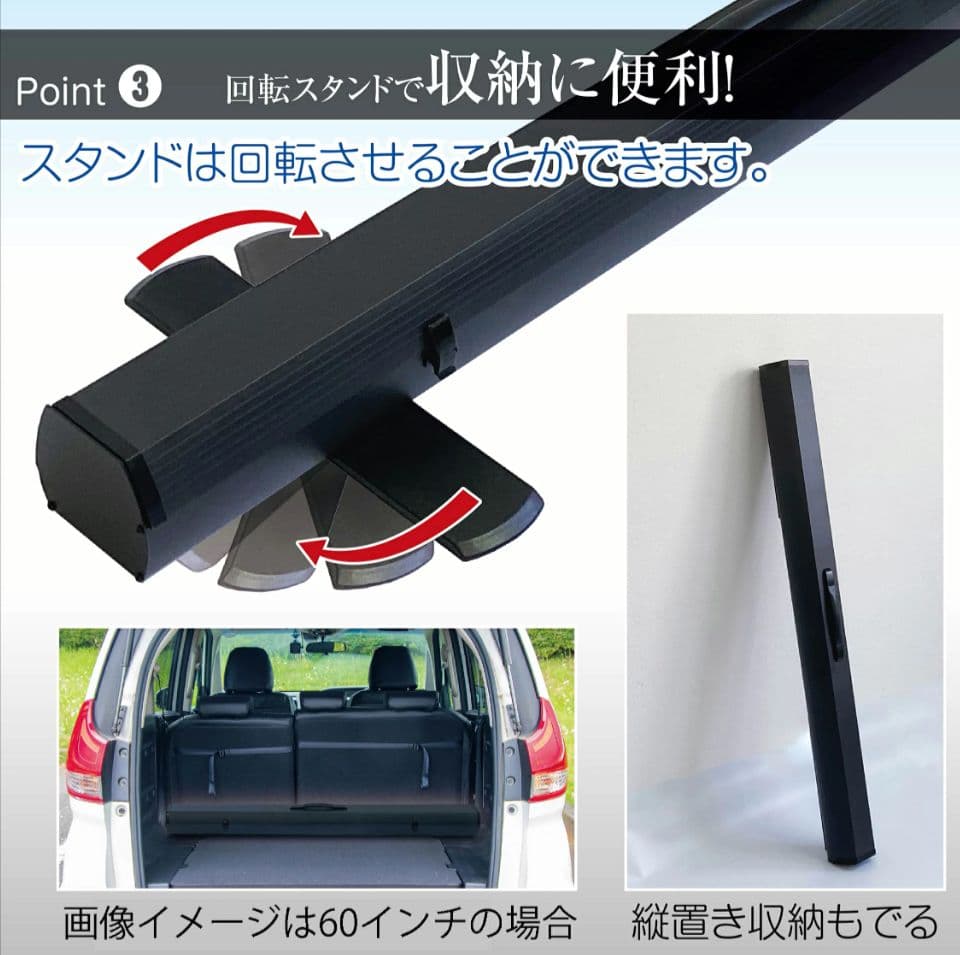 TOP・STAR プロジェクタースクリーン 80インチ 16:9自立式