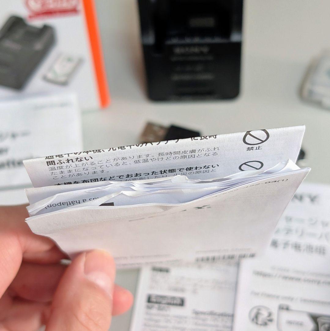 SONY RX100M7 ＋ バッテリーアクセサリーキット ACC-TRBX